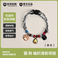 夏季新款宠物用品清爽透气狗狗项圈防走失铃铛猫咪脖圈不勒脖批发