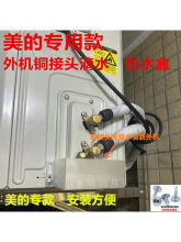 ���Ŀ��{��C©ˮ��ˮ��ˮ�P��ˮ������ˮ��ˮ���^30MM��ˮ��25MM