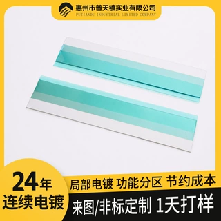 定制连续电镀局部雾锡金属带材镀锡可焊性耐腐蚀镀锌金属表面