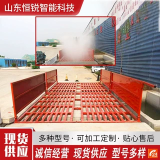 电厂工地洗洗轮机封闭式免基础洗车槽冲洗平台全自动工程车洗车台