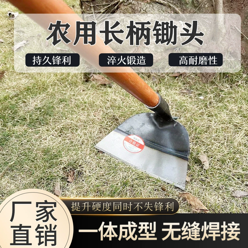Утолщенные пильные пластины стальные мотыги для сельского хозяйства