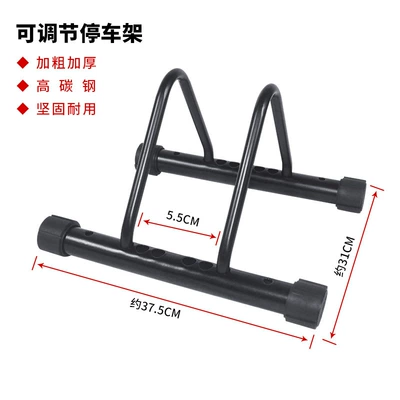 L-Shaped Display Rack Bicycle | Car bike rack - single-split-adjustable-tire-width-parking-rack