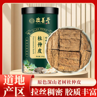 ��Ƥ�����ö�300g/ƿ�F؛���z�Ϙ����ƤOEM֧���N�ƶ�����Ƥ