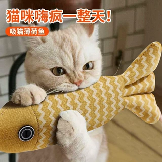 可定制麻布鱼猫玩具自嗨解闷猫薄荷仿真鱼猫咪逗猫棒宠物用品批发