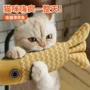 麻布仿真鱼宠物逗猫棒