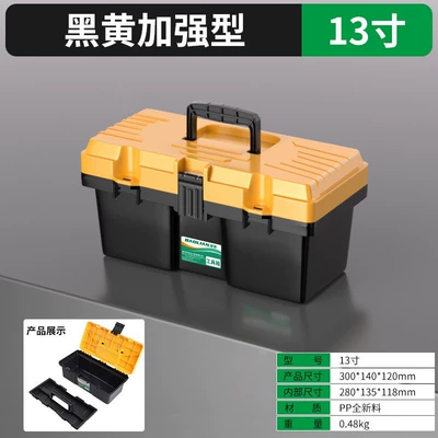 Avtomobil fırlanan platformaları multi-functional portable electrician storage - 13-inch-black-and-yellow-practical-model