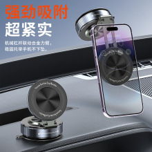 K6真空吸附手机支架伸缩款车载手机支架车家两用机械旋转手机支架