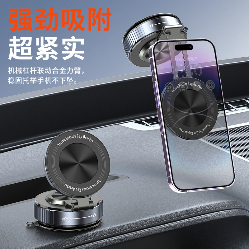 K6真空吸附手机支架伸缩款车载手机支架车家两用机械旋转手机支架