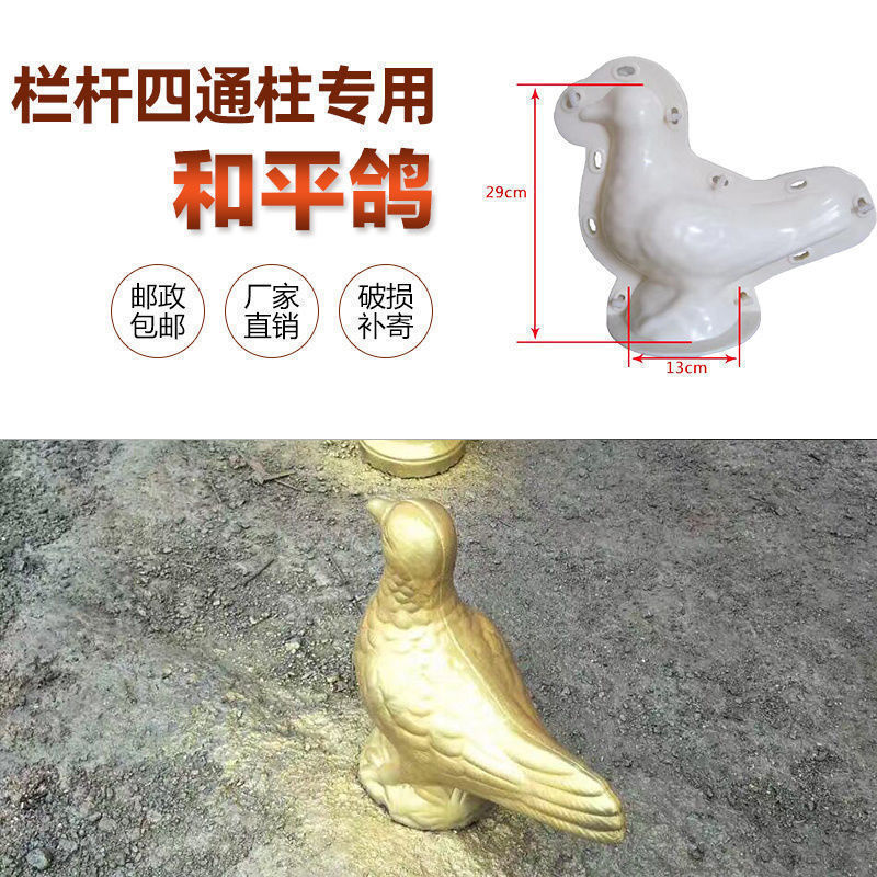 花球模具欧式罗马柱莲花灯圆球建筑模板风水球水泥制品厂家批发
