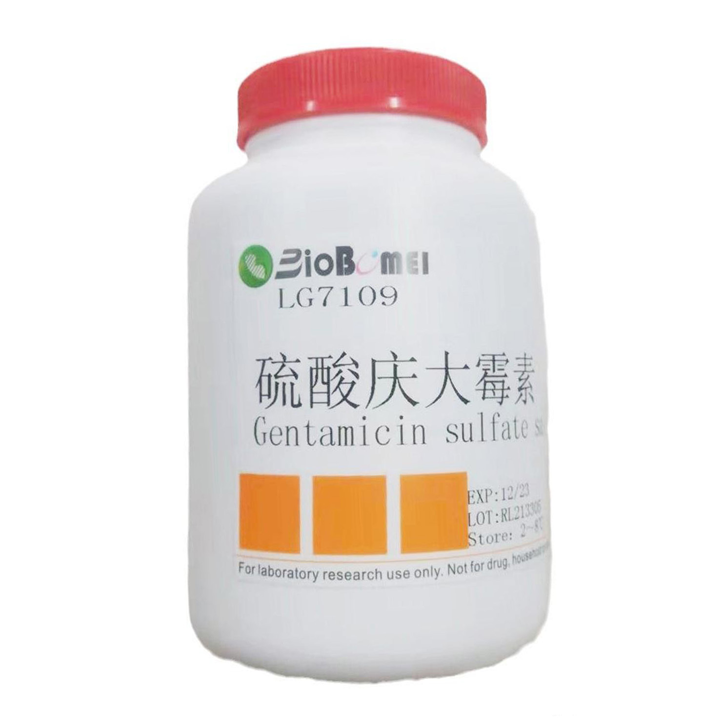 硫酸庆大霉素  ≥590u/mg  科研实验试剂1405-41-0