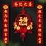 新居搬家乔迁乔迁之喜对联
