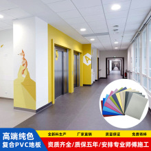 ���l�������ü�ɫ�ͺϵذ� �׃��@�D���^չ�[�^�k����pvc���z�ذ�