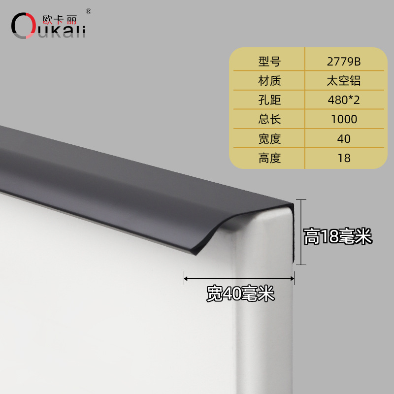 2779B-480*2 총 길이 1000 벙어리 블랙