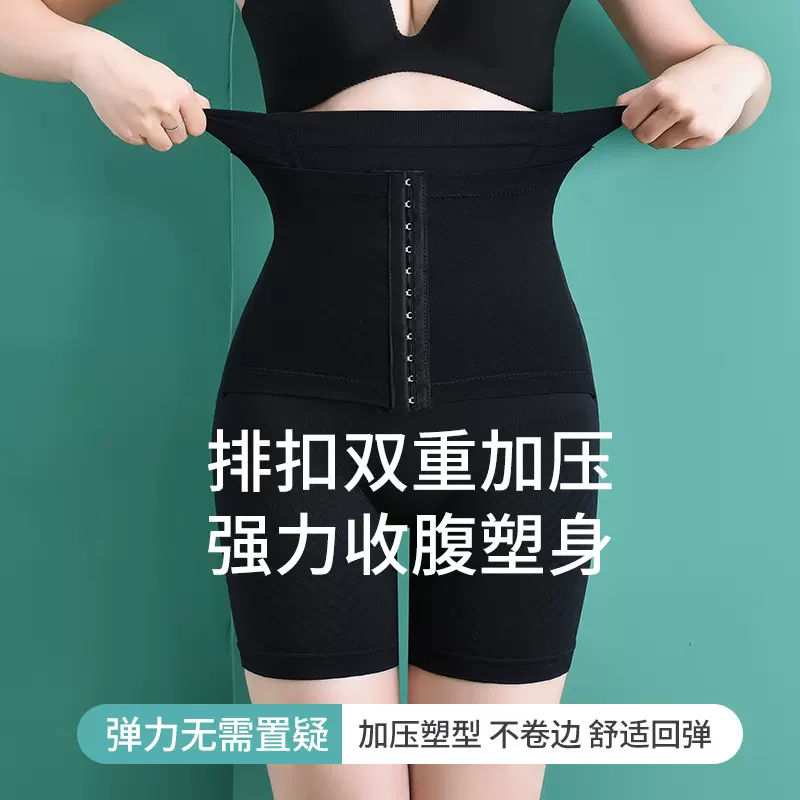 排扣双重加压高腰收腹裤产后收紧提臀塑身美体不卷边打底裤女塑形