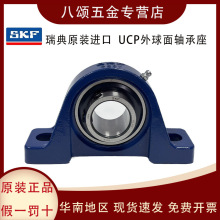 SKFԭװƷUCP306 307 308 309 310 311 312