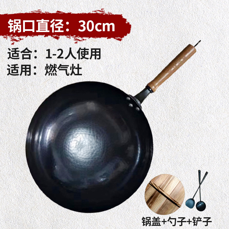 고대 검은 냄비 + 뚜껑 + 숟가락 삽 30cm