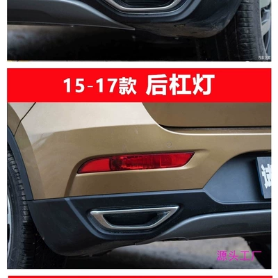 cover assembly left and right rear – Avtomobil arxa fənərləri