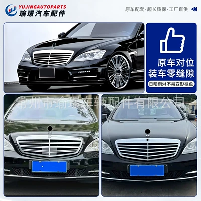 Zhongwang S-Class-W221 09-13 model