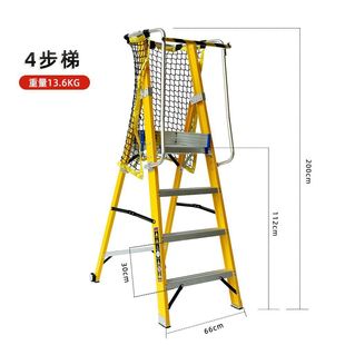 Fiberglass Insulated Thickened Platform Herringbone Ladder Folding Engineering Ladder Household Handrail Mobile Ladder for Climbing