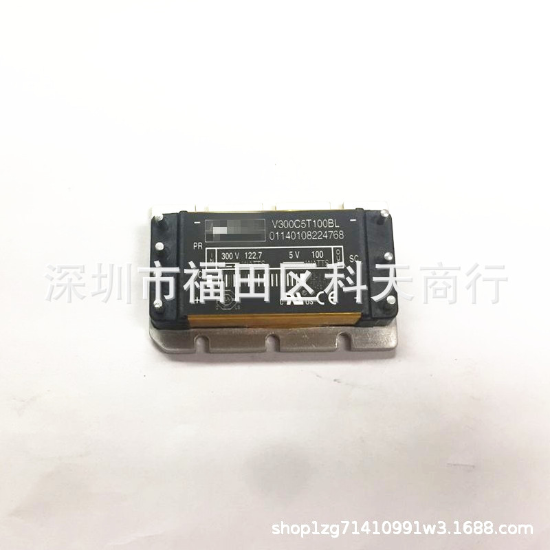 全新 V300C5T100BL V300C5T100AL 现货 电源模块 MODULE 可询问