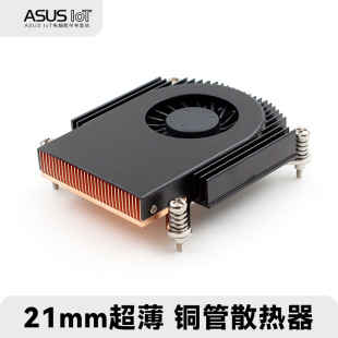21Mm1U Industrial Control Host Cpu Radiator Lga1150 1151 1155 115X 1200 1700