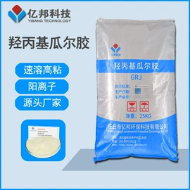 工业淀粉;纤维素;其他添加剂