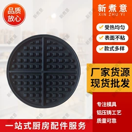 蛋糕模;其他烘焙用具;食品烘焙设备