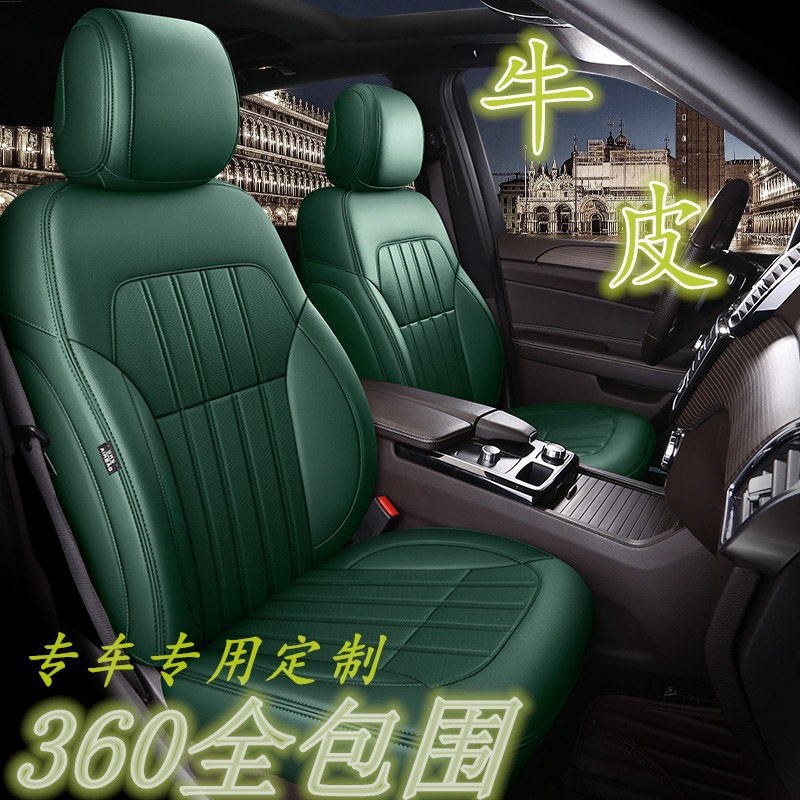 奔巴赫S450汽车坐垫S560座垫S680座椅套真皮专用全包四季通用