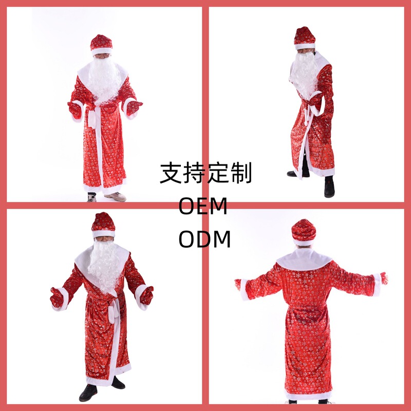Cross-Border Santa Claus Costume Including Hat, Long Beard, Gloves, Christmas Performance Outfit, Carnival Party Holiday Costume