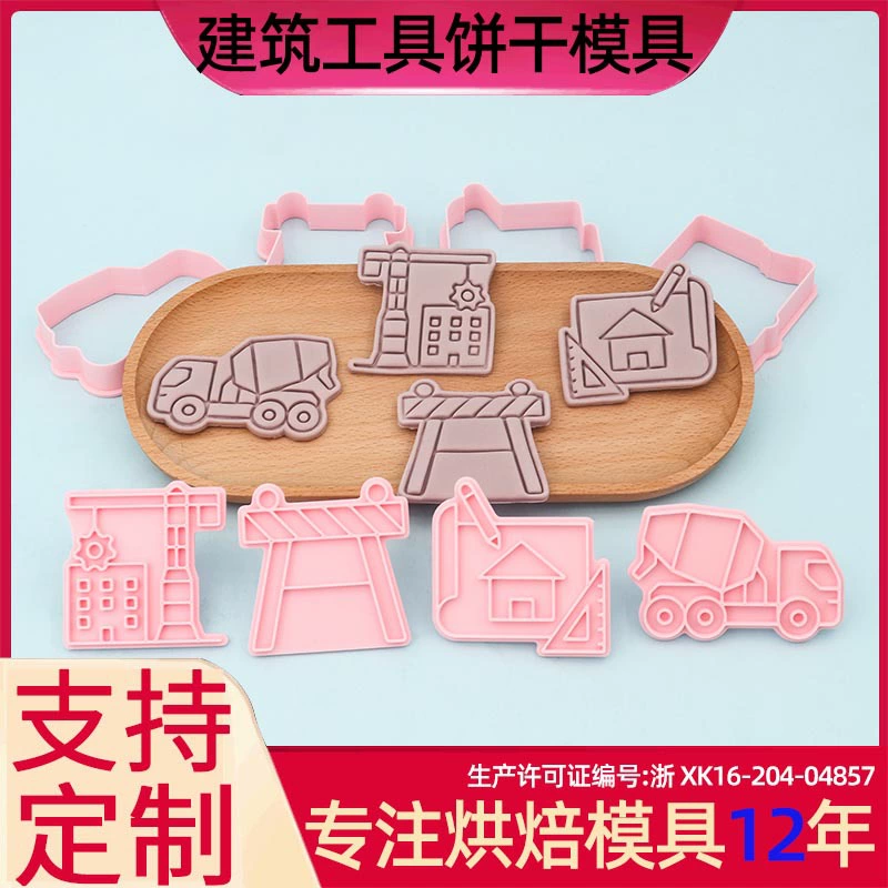 Компактная мультяшная форма, фруктовая глина, 3D
