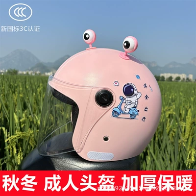 Motosiklet kaskı (dəbilqə) helmet helmet autumn and winter warm - q3c-light-pink-high-definition-long-mirror-pink-eyes-new-national-standard-category-a-comes-with-safety-travel-stickers
