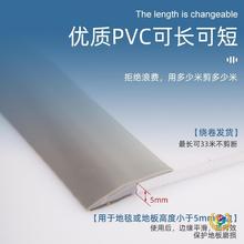 ?�ذ��տڗl��ճ��߅�տڗlPVC�T���p϶�ړ���߅�l��̺��߅��߅