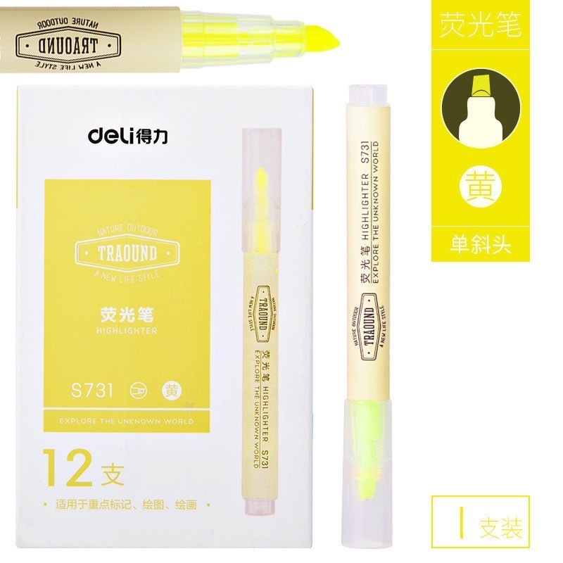 得力S731荧光笔斜头记号笔划重点淡彩色笔学生用考试高光|undefined