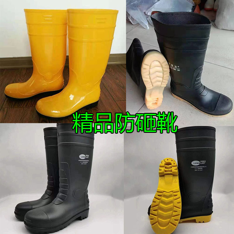 钢头工矿靴安全水靴高帮防砸防刺穿耐酸碱雨靴水鞋厂家批发外贸