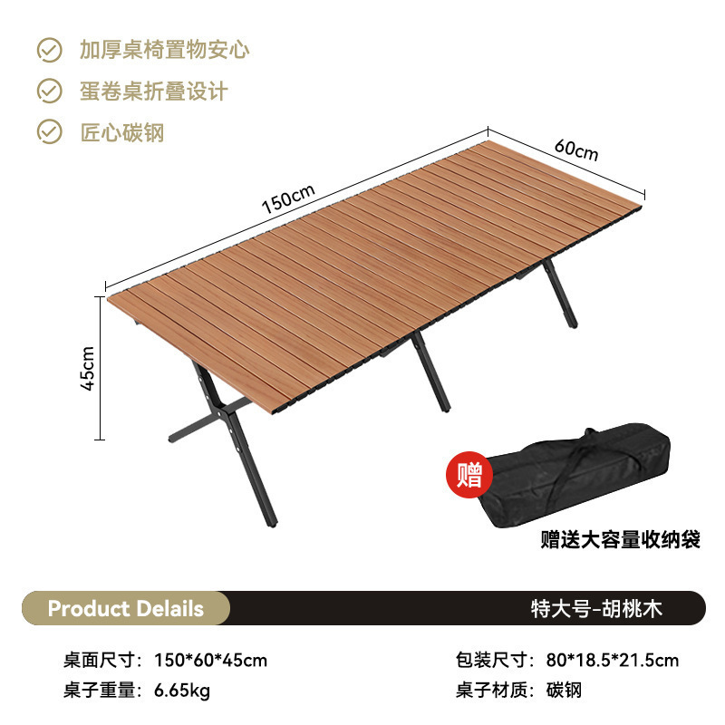 150*70*50CM 고탄소강 호두색