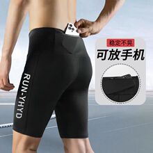 篮球压缩裤高弹男士篮球运动健身跑步训练五分裤打底紧身短裤