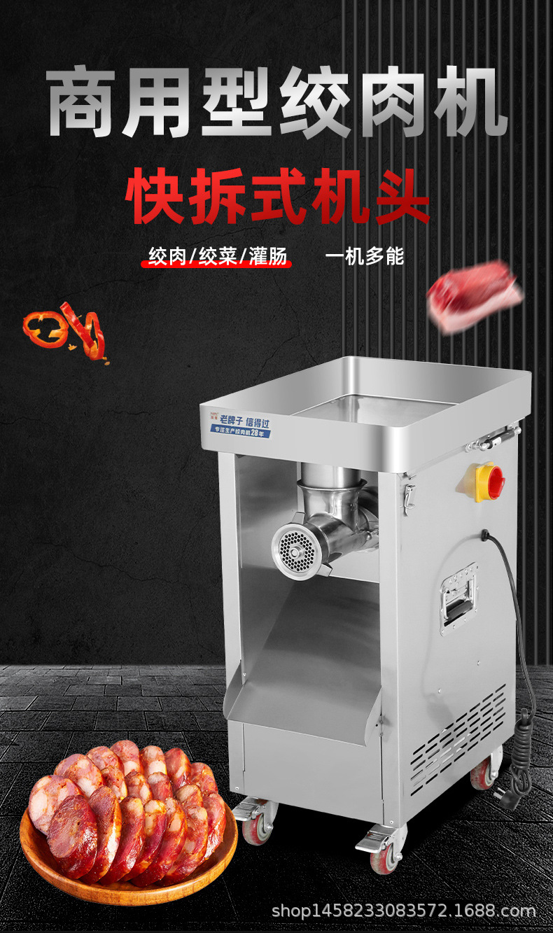 派普-6掀盖快拆式绞肉机_01.jpg