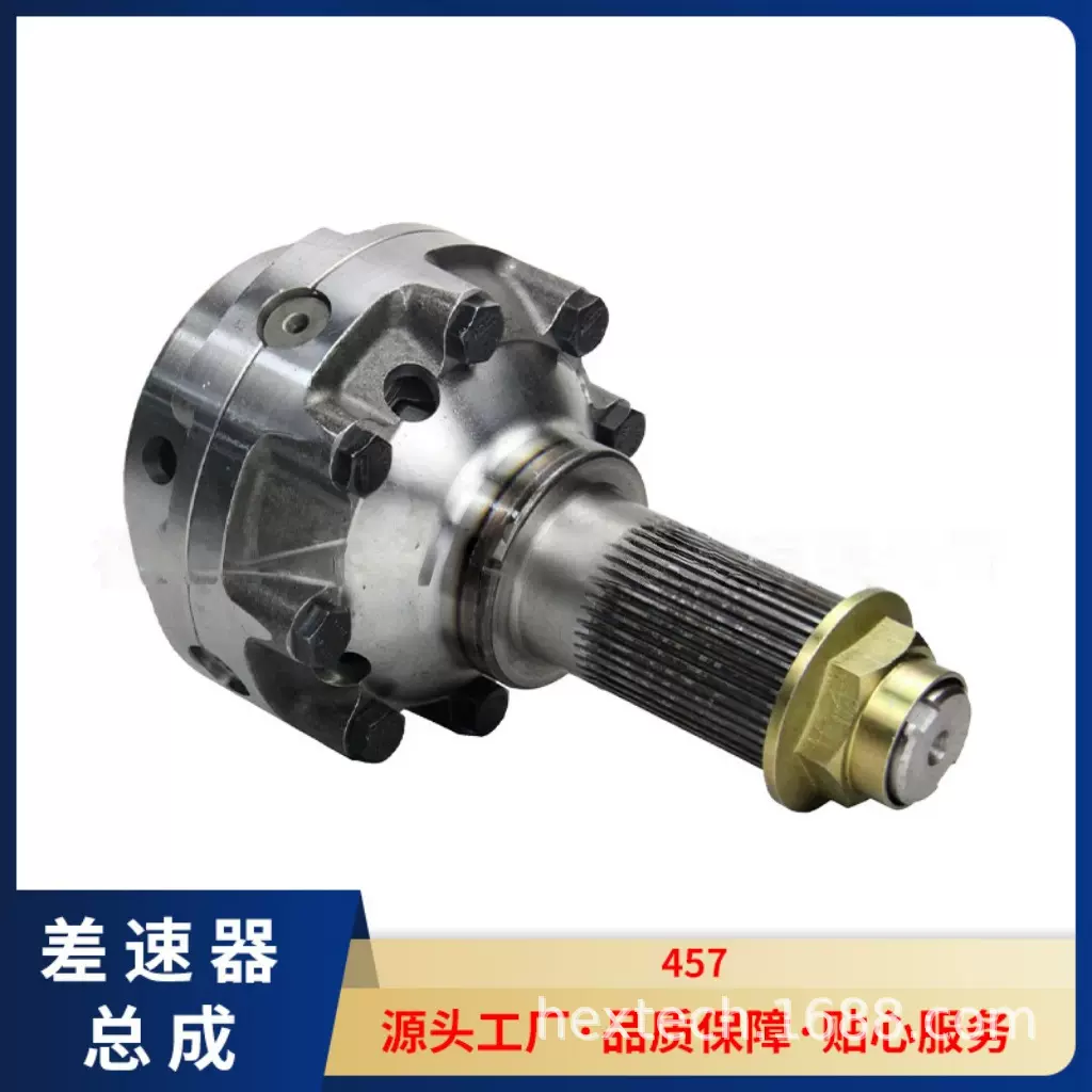 源头厂家差速器总成、中间轴、轴承、同步器、齿轮
