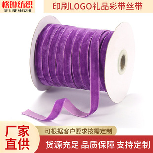 绒带植绒带 双面绒带弹性丝绒带 双面大红色尼龙丝绒带 品质保障-阿里巴巴