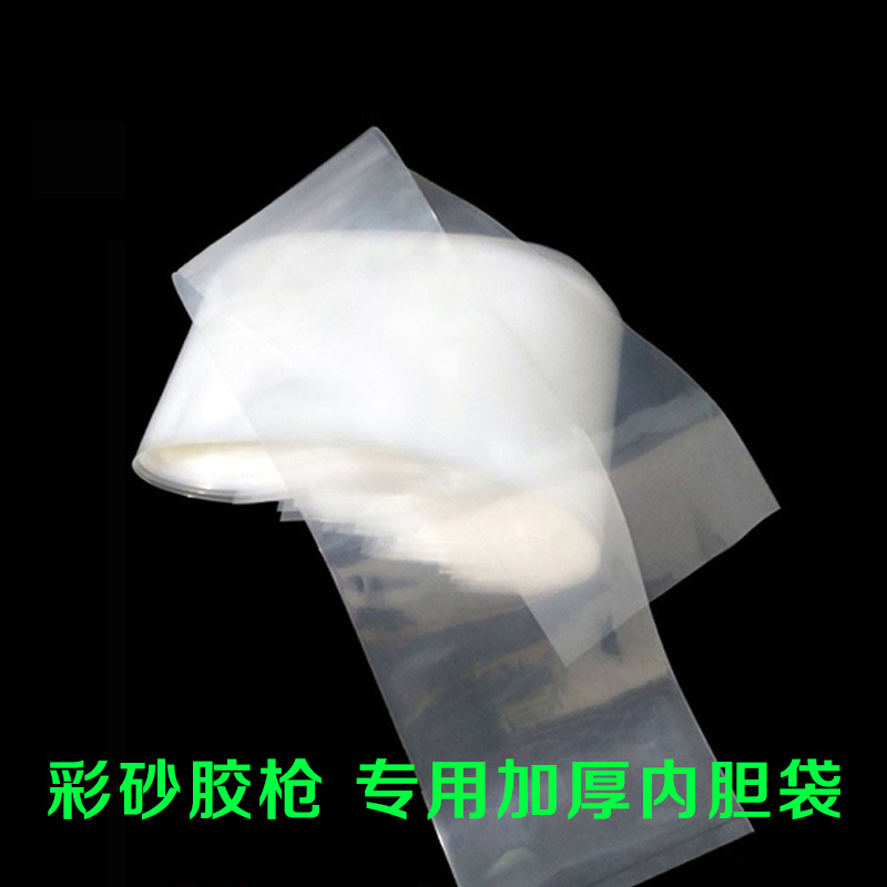 88PD批发环氧彩砂效率胶 彩砂美缝施工工具胶嘴长筒袋加厚袋pe塑