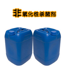 成都批发 LJ-221 非氧化性剂 季铵盐类 复合杀生剂水处理 杀菌剂