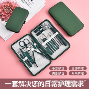 Cross-border Explosive Dark Green 18-piece Set Nail Clipper suit Chicklemouth Pliers Home Nail Clipper Manicure