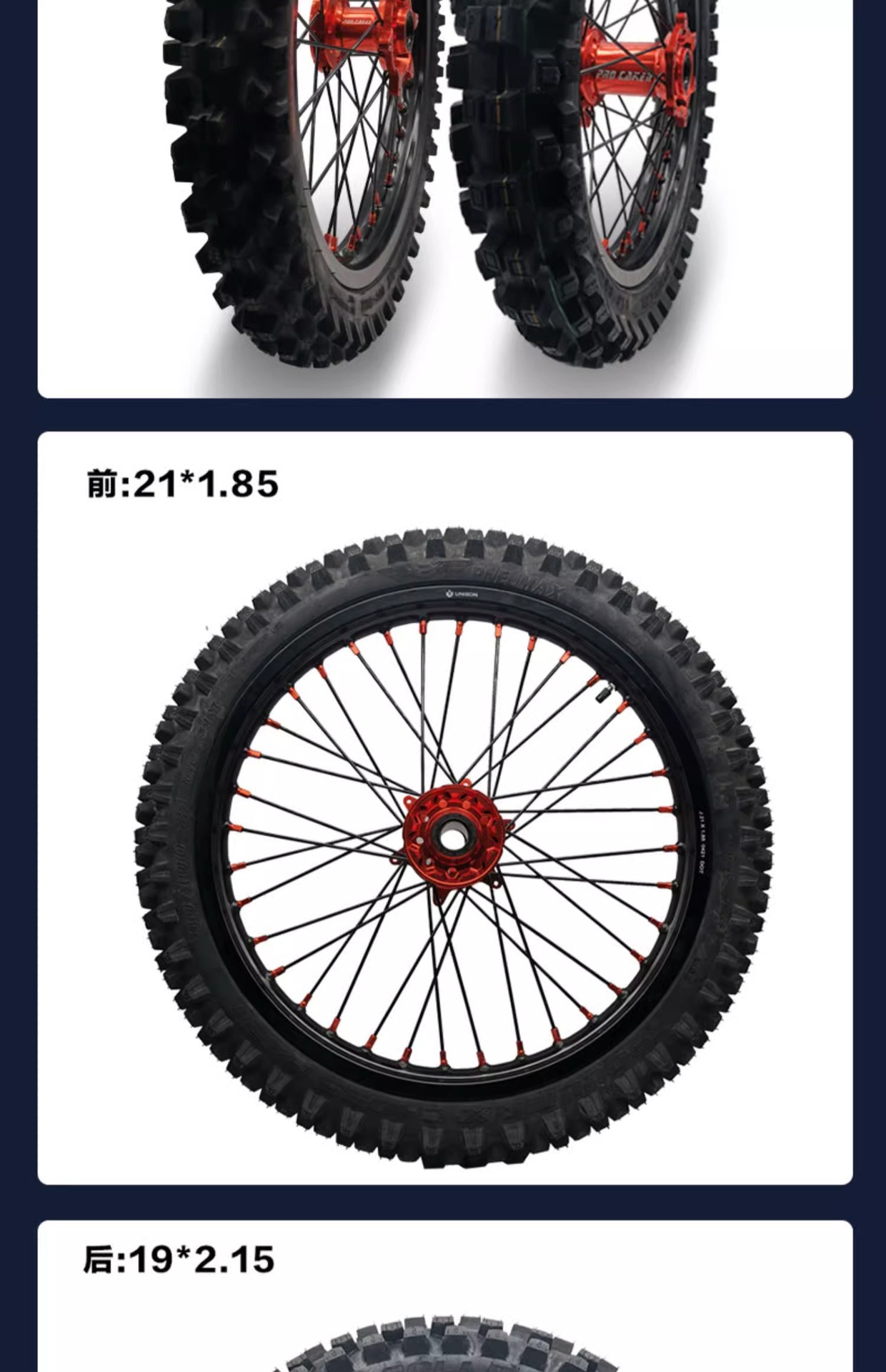 Hengjian Kavis Xinyuan X2 Off-road Motorcycle Front:21*1.85 Rear: 19*2.15 Non-slip Tire Rim Assembly