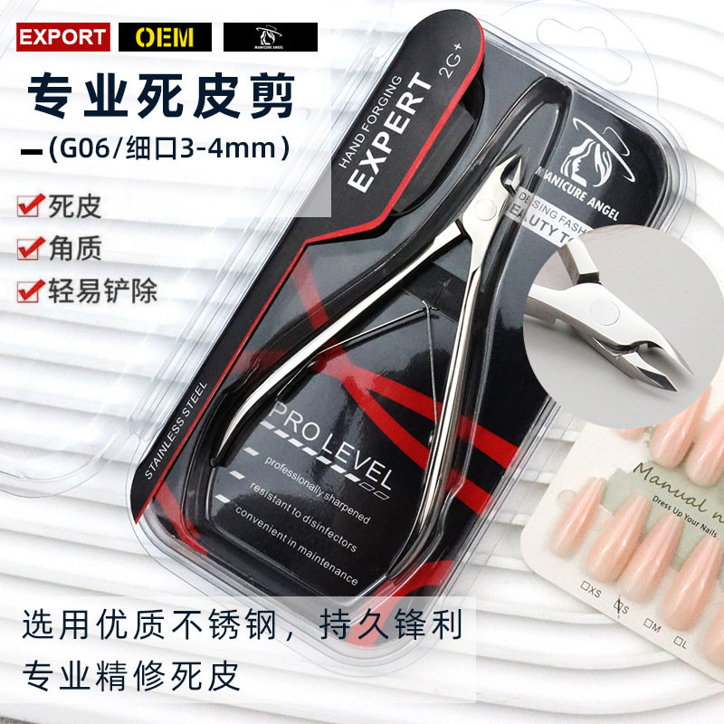Exfoliating professional scissors stainless steel for manicure