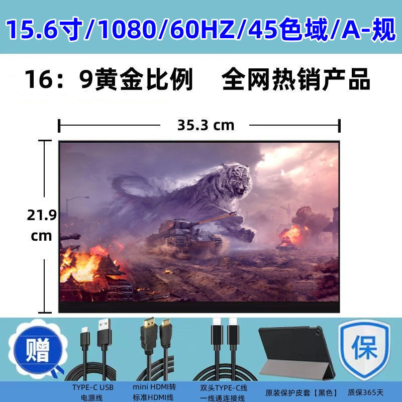 15.6 ポータブル ディスプレイ 2.5K ラップトップ拡張セカンダリ スクリーン スイッチ/XBOX/xss 分割画面投影|undefined