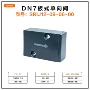 铁路板式srij12-09-06-00车辆单向阀