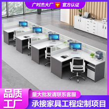办公室四人位员工简约办公桌 组合工位铝合金屏风办公家具厂家