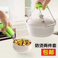 Kitchen discount stainless steel heat-resistant bowl clip heat-resistant dish clip plate lifter hand clip pot clip