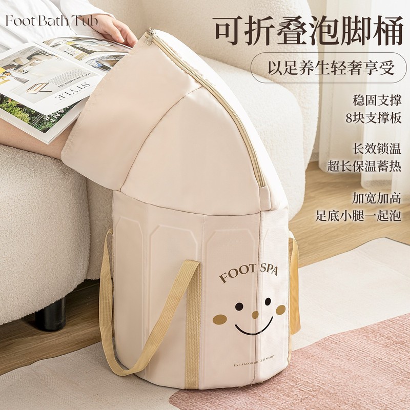 含支撑板家用便携式冬天洗脚盆保温泡脚桶过小腿折叠泡脚袋足浴桶|undefined