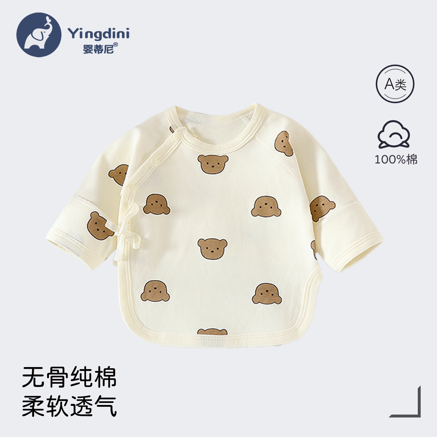 Little bear [all printed] / 52 yards【 2.5-4kg 】